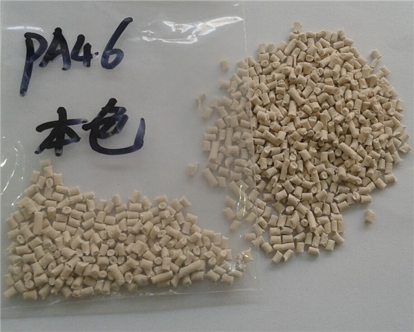 PA46 +GF30%米黄 (2)