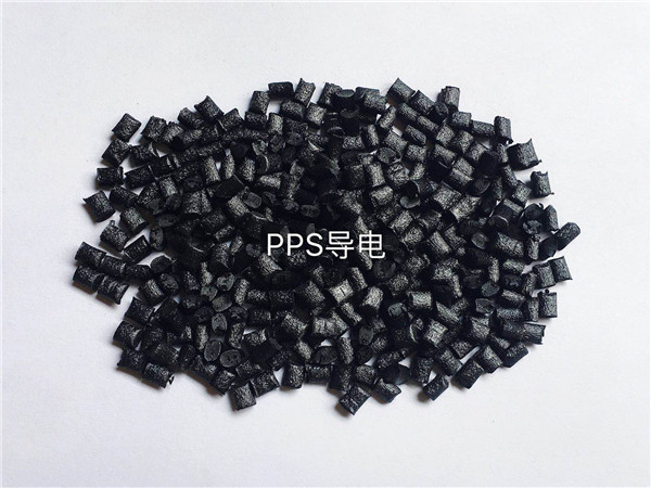 碳纤增强导电PPS塑料
