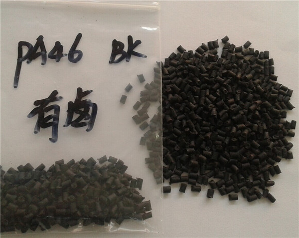 PA46加纤有卤阻燃黑色