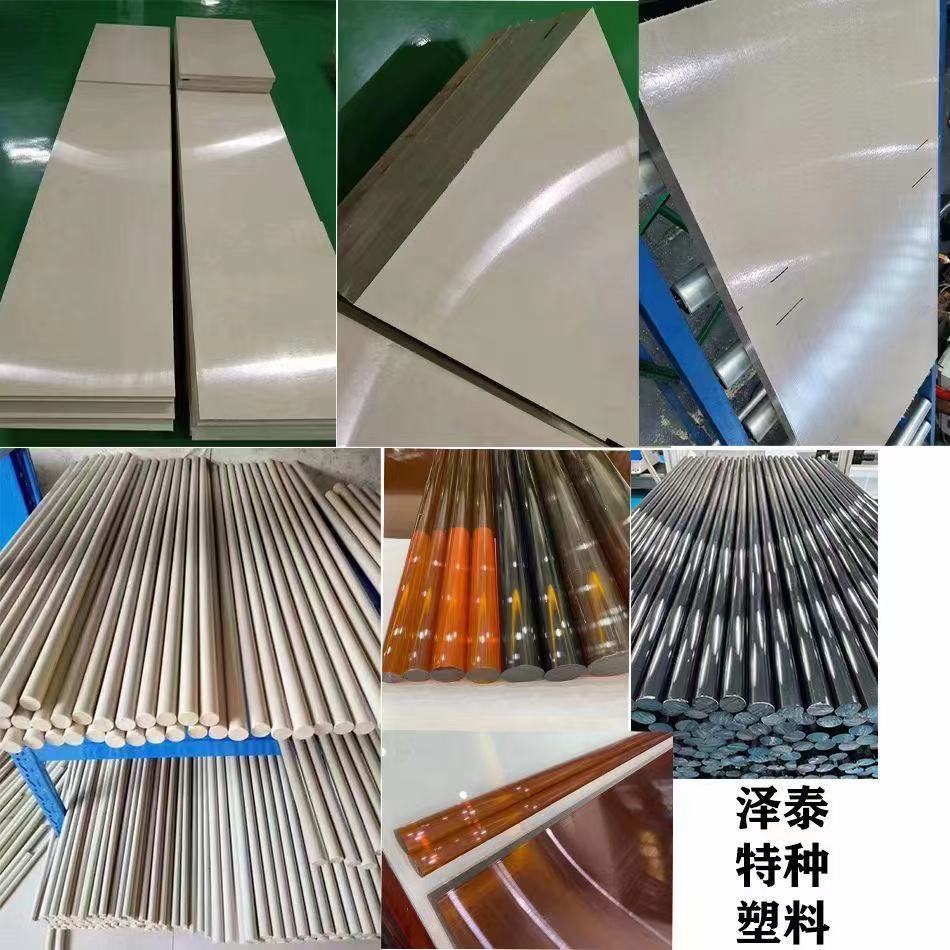 棒材板材生产加工制作流程