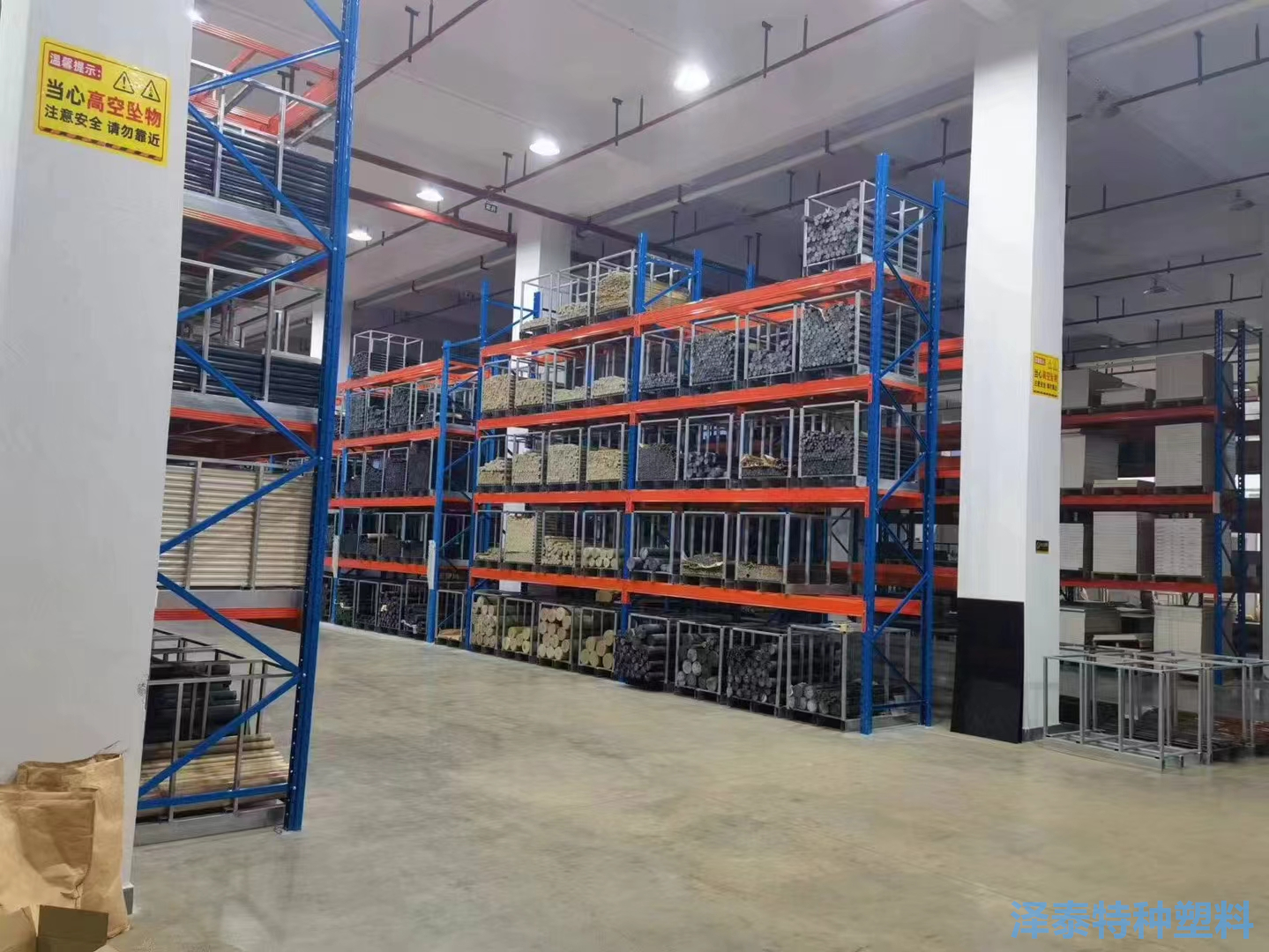 泽泰PPS导电碳纤:高性能材料的应用与优势