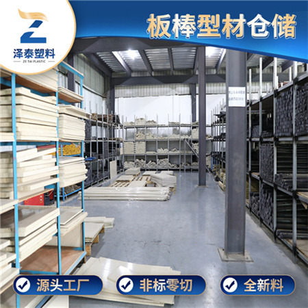 泽泰PEEK450CA30：解锁高端工程塑料的极限性能与应用场景