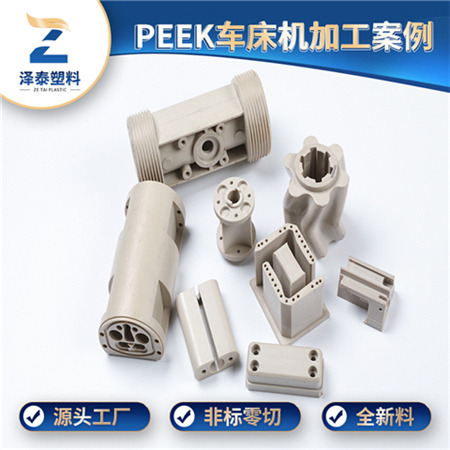  泽泰PEEK450CA30 的七大核心优势